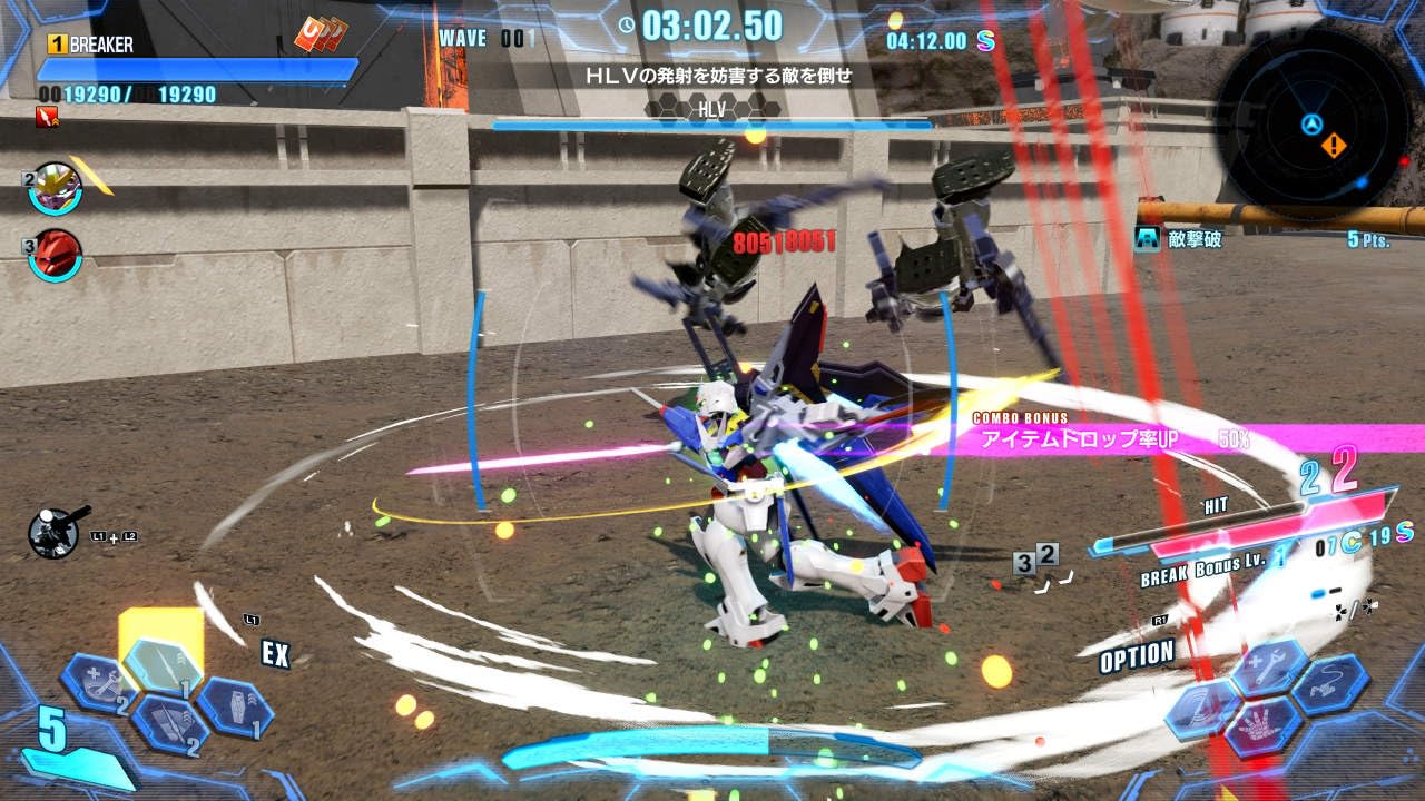 Amazon.com: Gundam Breaker 4 (Multi-Language) : Everything Else